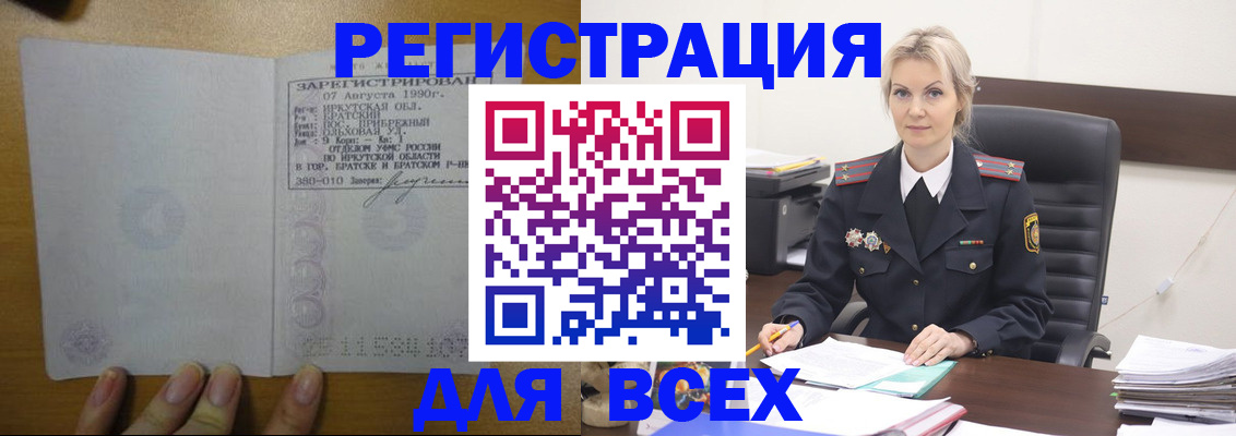 регистрация для дет. сада в Липецкая области